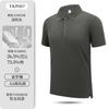 Solona Piquet 5A Antibacteriano Roupas de Trabalho Camisa Polo Cor Pura Bordável Estampada Lapela Manga Curta Camiseta Cultural Publicitária