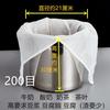 Bolsa de filtro grande para leche de soja, filtro ultrafino, bolsa de malla para residuos, filtro de tofu, polvo de boniato, tela filtrante para polvo de boniato comercial