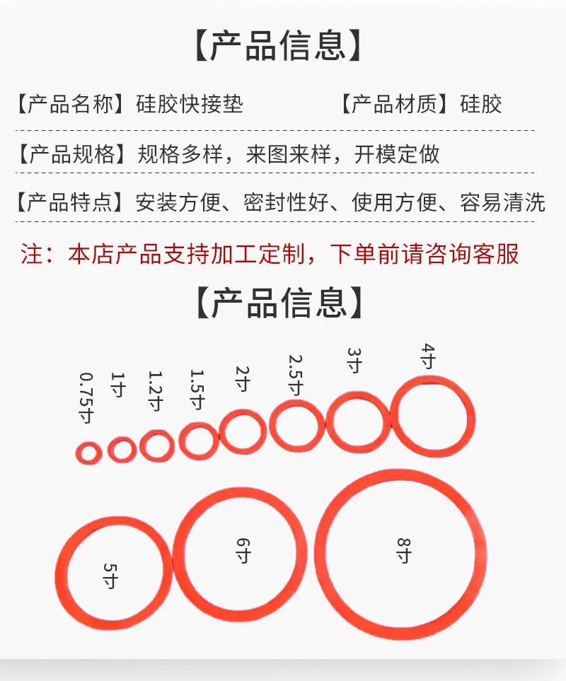 硅胶_03.jpg
