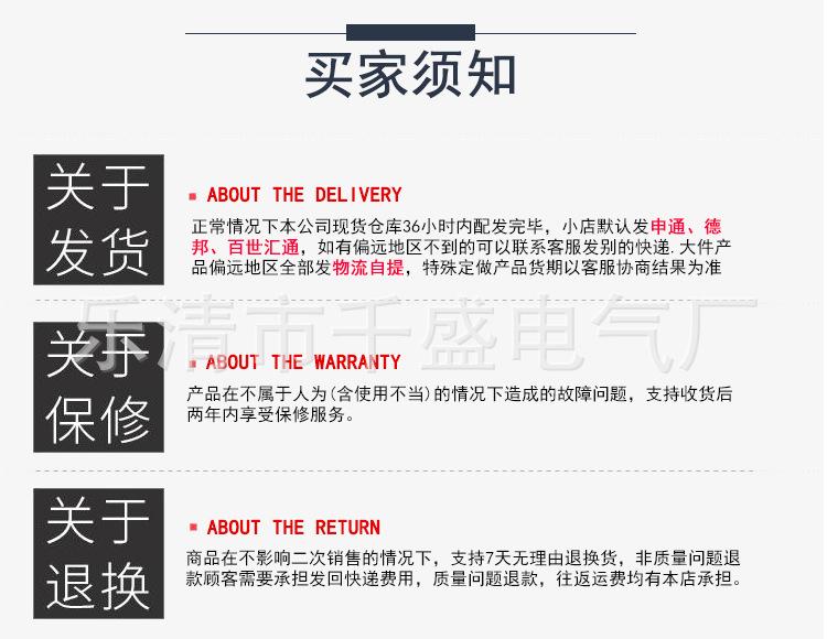 详情_09.jpg