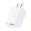 Cargador de teléfono móvil multicompatible 5V2A cabezal de carga certificación CCC pin de calibre medio adecuado para pequeños electrodomésticos cargador USB