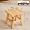Taburete de madera maciza, taburete cuadrado, elegante taburete redondo para sala de estar, taburete simple, taburete bajo para el hogar, silla, banco para adultos, taburete para cambiar zapatos de niños