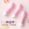 Laile Xiaomanyao Hada de las Flores Pequeñas Duende de la Tortuguita Mini Vibrador Vibrador Femenino Masturbador Suministros para Adultos