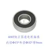 Conector de Entrada de Agua para Taladro Modelo Nuevo, Taladro para Vidrio, Cabezal de Agua Giratorio Nuevo, Accesorios para Máquina Perforadora Yihai Zhongxing