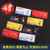 Fundas para Tarjetas de Regalo de Cangrejo en Stock, Modelos Nuevos, Fundas para Sobres de Regalo de Cangrejo, Fundas para Sobres de Tarjeta de Recogida, Fundas para Tarjetas de Regalo Corporativo de Cangrejo, Impresión Personalizada