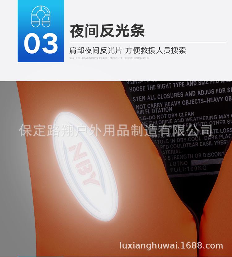 救生衣_06