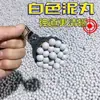 Bolas de Arcilla Magnéticas Ponderadas para Tirachinas, Bolas de Acero, Canicas, Balines, Bolas de Arcilla Blanca de Seguridad Milimétricas, Uso Especial