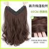 Peluca para Mujer con Cabello Largo Rizado, Extensiones de Cabello Ondulado de una Pieza para Aumentar el Volumen del Cabello, Cabello Humano Simulado Esponjoso, Piezas de Peluca de Extensiones de Cabello Sin Costuras