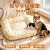 Cama Sofá para Gato de Cuatro Estaciones para Mascotas, Esterilla de Cama de Verano para Perro, Cama Refrigerante Duradera para Gatos y Perros, Alfombrilla de Piso, Cojín para Acostarse, Cama Pequeña para Gato, Transfronterizo