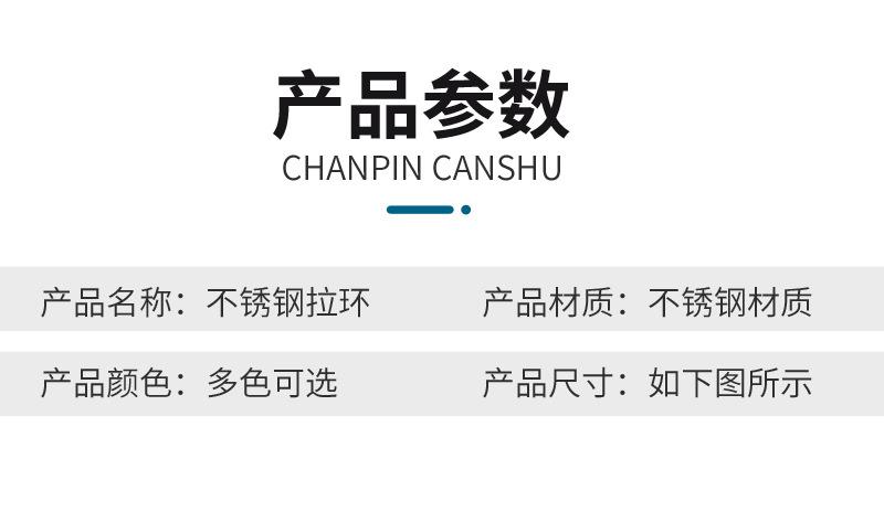 32免打孔拉环不锈钢1_19.jpg