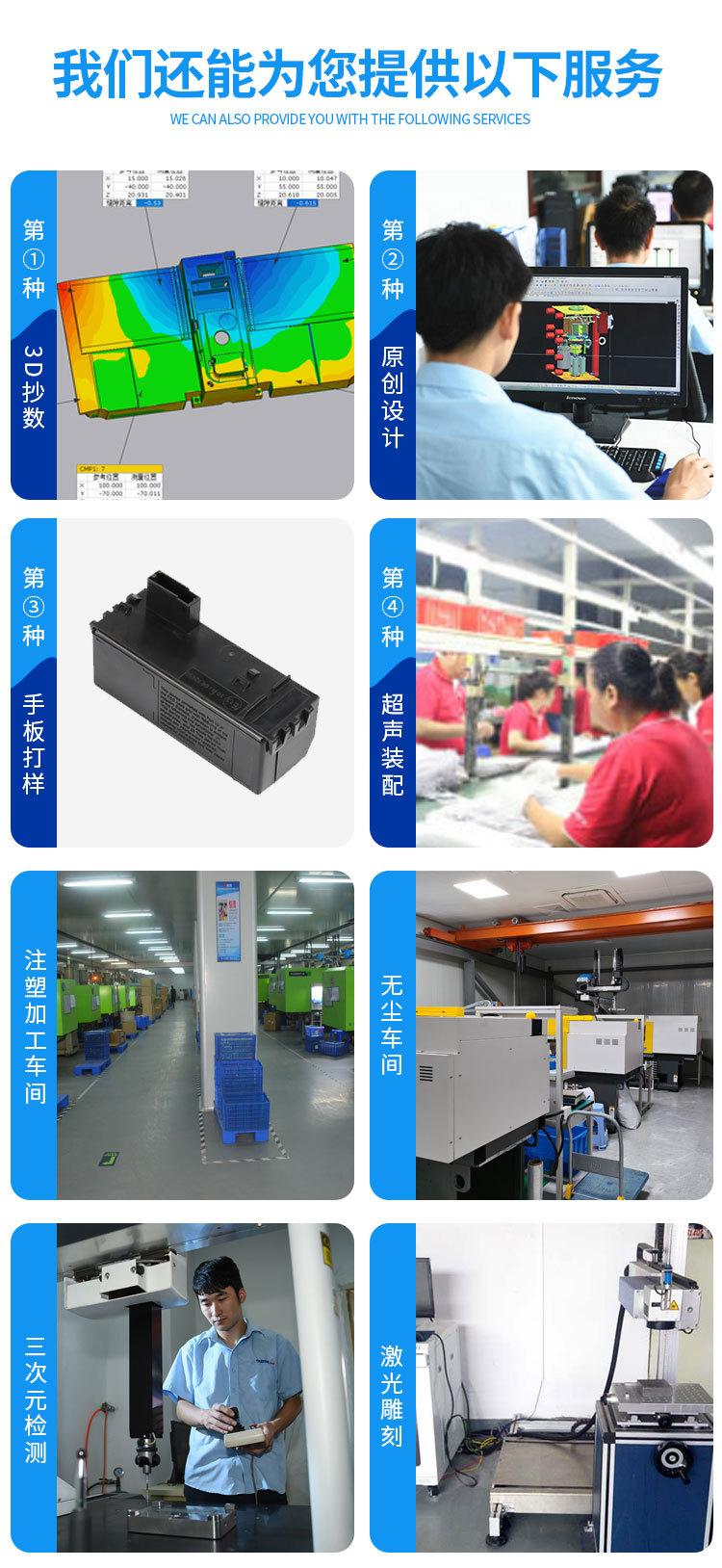 详情页_10