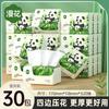 Manhua Papel Tisú Servilletas Domésticas 320 Hojas Paquete de Valor Papel Facial Espesado Pulpa de Madera Natural Limpieza Papel Higiénico Venta al por Mayor