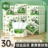 Papel Tissue Série Panda Manhua 10 Pacotes Papel Facial Doméstico Acessível Rolo Papel Higiênico Espesso de 5 Camadas Embossado