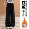 Pantalones Deportivos de Yoga con Cordón Color Verde Ceniza para Mujer Otoño 2026 Nuevo Estilo Petite Sueltos Pierna Recta Acortados Pierna Ancha