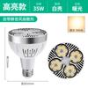 Bombilla LED Base de Rosca E27 Perla de Lámpara Osram Alta Brillo Lámpara de Ahorro de Energía Par30 Iluminación de Exhibición Ángulo de Haz de 24 Grados