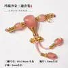 Novo Produto Conjunto Rosa Ceroso Três Vias Acessórios DIY Bolsa Trailer Acessórios para Pendurar Pulseira Acessórios para Colar Acessórios Culturais Atacado