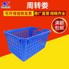 Cestas de Venta Directa Yujia para Fábricas de Ropa, Cestas Azules de Plástico para Frutas y Verduras al por Mayor, Cajas Reutilizables