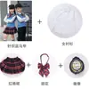 Nuevo Chaleco de Punto Estilo Británico Uniforme Escolar para Estudiantes de Primaria Primavera y Otoño Uniforme de Jardín de Infancia Invierno Traje de Clase para Niños y Niñas