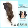 Peruca de rabo de cavalo alto para mulheres com presilha de garra triangular, acessório de cabelo de rabo de cavalo de cabelo liso curto e fofo meio preso no topo da cabeça, trança falsa