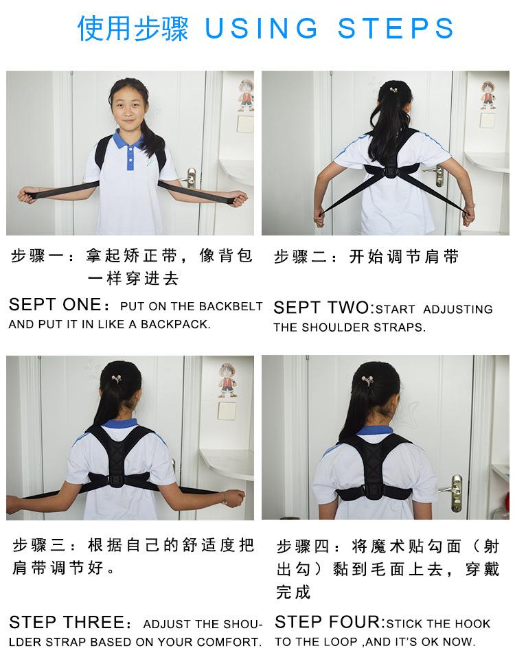驼背矫正带_08
