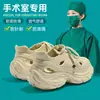 Pantuflas médicas para quirófano para mujer, zapatos perforados de suela gruesa, calzado de verano para exteriores para mujer, nuevo modelo 2026, chanclas de playa, sandalias antideslizantes