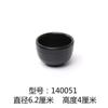 Taza de melamina para restaurante comercial, taza de agua para restaurante, olla caliente, taza de bebidas, tienda de barbacoa, taza de té de plástico negro engrosada resistente a caídas