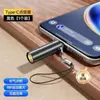 Encendedor de cigarrillos tipo mini teléfono con interfaz Tipo-C, dispositivo de ignición portátil, perfecto para viajar, y también se puede usar como un pequeño encendedor de cigarrillos para coche