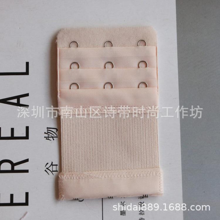 松紧三排三扣肤色