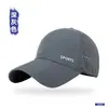 Gorra de Béisbol para Hombre de Malla Perforada, Circunferencia de Cabeza Grande, Ligera, Secado Rápido, Protección Solar para Exteriores, Gorra Visera para Senderismo, Sombrero de Sol para Mujer