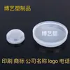 Tambor de Hierro de 200L Tapa de Sellado de Plástico Cubierta Impermeable de Plástico Cubierta a Prueba de Polvo Tapa de Sellado Tapa de Plástico para Tambor de Aceite