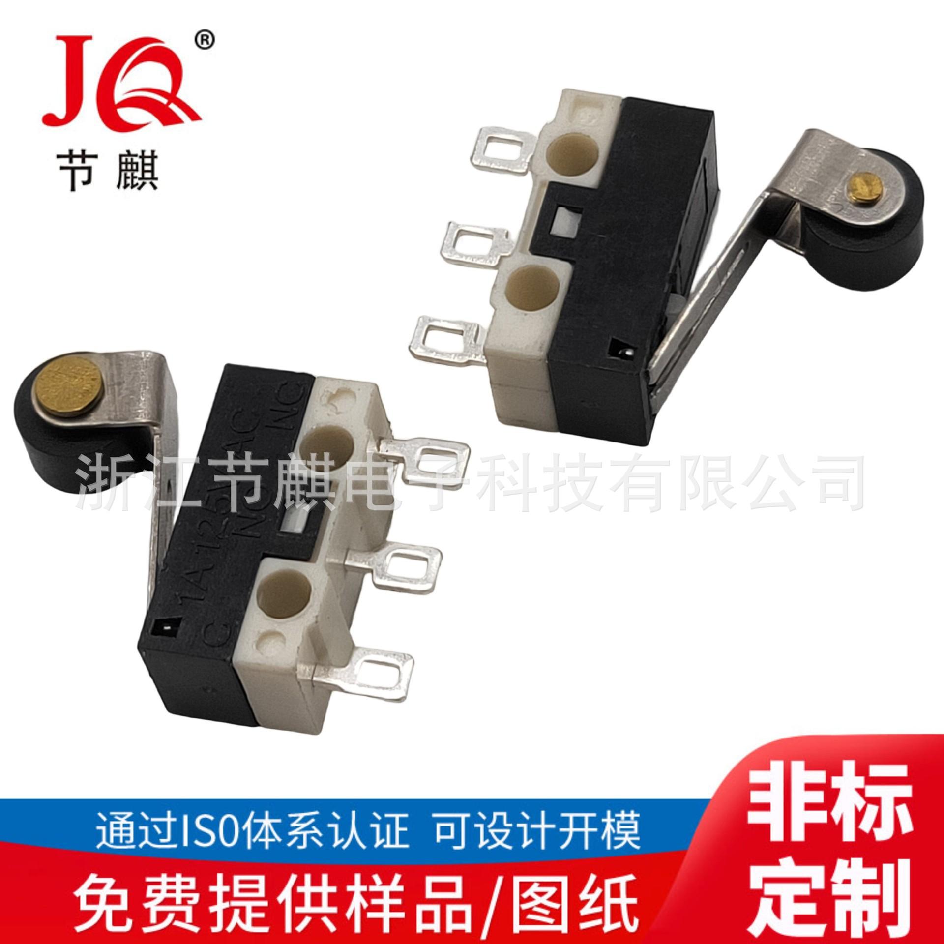 微动开关 带滚轮小微动开关 KW-10带滚轮轻触开关 小家电