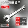 Juego de Llaves de Doble Uso, Llave Fija y de Anillo, Llave de Anillo de 12 mm, Herramientas de Ferretería para Reparación de Automóviles