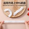 Cubierta de Plástico Desechable de Grado Alimenticio, Bolsa para Conservar la Frescura con Elástico Estilo Gorro de Ducha Doméstico, Platos Sobrantes, Tazones y Platos, Otros