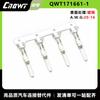Terminal compuesto automotriz conector de arnés de cableado automotriz conector automotriz 171661-1