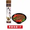 Fideos de Trigo Sarraceno Amargo Caja Completa Sin Sal Fideos Integrales de Trigo Negro Fideos Secos Granos Gruesos Alimento Básico Sustituto de Comida