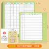 Cartão de pré-visualização de nova palavra Chinês autoadesivo Alunos do Ensino Fundamental cartão de pré-visualização de nova palavra segundo ano segunda metade do terceiro e quarto ano