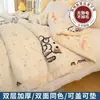Manta Raschel Engrosada de Doble Capa Nanji Ren Manta de Invierno con Más Terciopelo Manta para Lanzar Manta para Siesta de una Persona Funda de Colcha Dormitorio