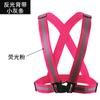 Cuello alto Tirantes reflectantes Cinta Chaleco reflectante Ropa para correr de noche Ropa para ciclismo nocturno Protección de seguridad