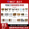 Parches Dejituang Hechos a Medida para Tai Chi para Molestias en Cuello, Hombro, Cintura y Piernas, Parches Negros y Blancos con Terapia Magnética de Tai Chi para Curanderos Viajeros