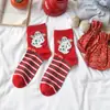 Calcetines Rojos de Año Nuevo Calcetines Navideños para Mujer Dibujos Animados Lindos Regalo Año Nuevo Serpiente Hilo de Plumas Ins Tendencia