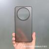 Adecuado para funda de teléfono móvil Huawei Mate60Pro, Nueva carcasa dura de PP ultrafina, translúcida, funda protectora Mate80 80Pro