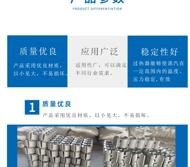 管夹详情页1_06