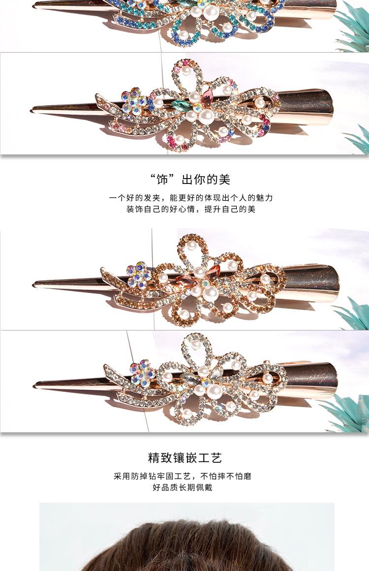 牛角夹1_09.jpg