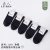 Calcetines para Mujer Jilin Deer Person 6211 Negocios Color Sólido Otoño/Invierno Femeninos de Media Pantorrilla Algodón Fragancia Moda Casual Calcetines para Mujer