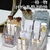 Caja de Almacenamiento para Cosméticos Escritorio Tocador Productos para el Cuidado de la Piel Acrílico con Patrón de Olas Gran Capacidad Estante de Almacenamiento Brochas de Maquillaje