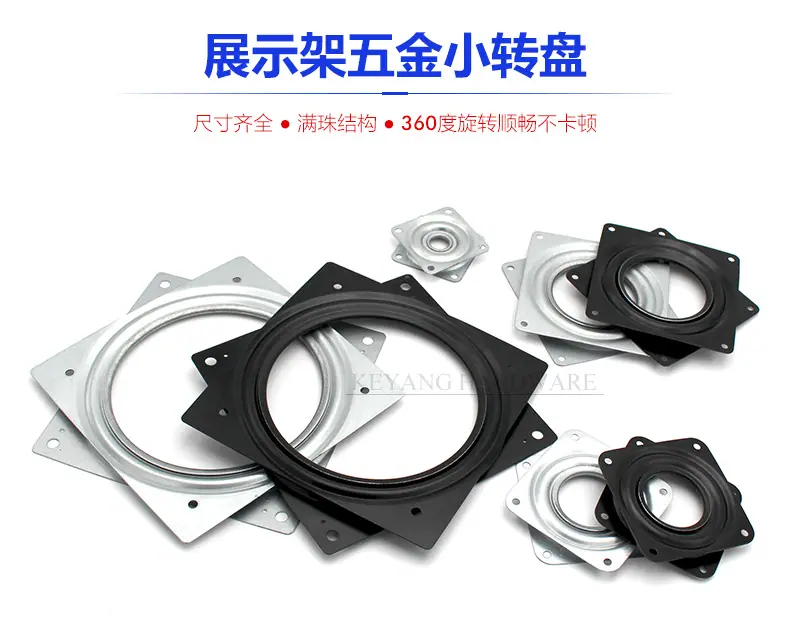 方形转盘_01.jpg