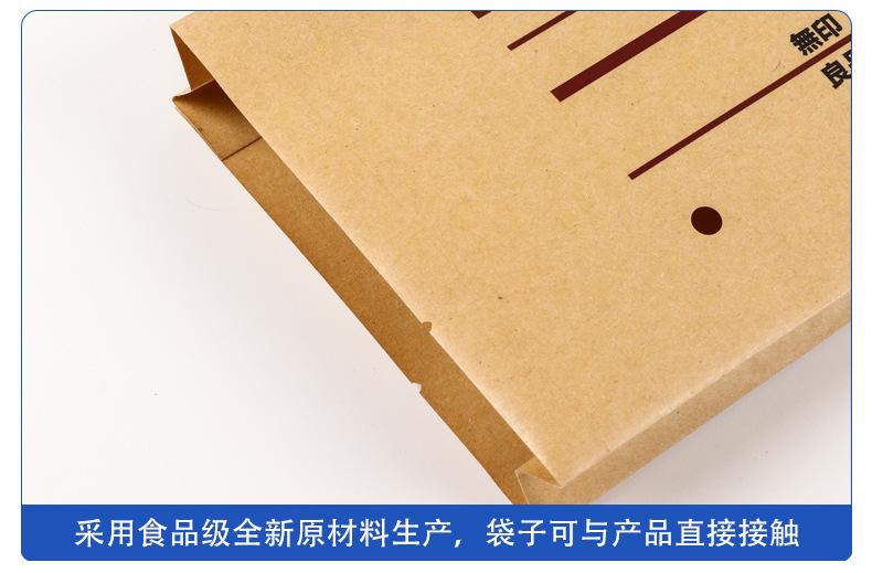 2023超工主图-袜子牛皮纸袋_03.jpg