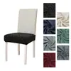 Funda Elástica Jacquard con Forma de Diamante Doble Elástico para Silla de Comedor, Cubierta a Prueba de Polvo y Resistente a Arañazos de Gato, Cubierta para Taburete