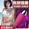 Huevo Vibrador Jinlexinyue Barra Vibratoria con Latidos del Corazón Yatini Masajeador de Masturbación Femenina Juguetes Sexuales para Adultos