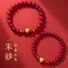 Pulsera de Cinabrio Año de la Serpiente 2025 Pulsera de Cuentas Doradas de los Doce Zodiacos para el Año de Nacimiento de la Mujer Joyería Chapada en Oro Regalo